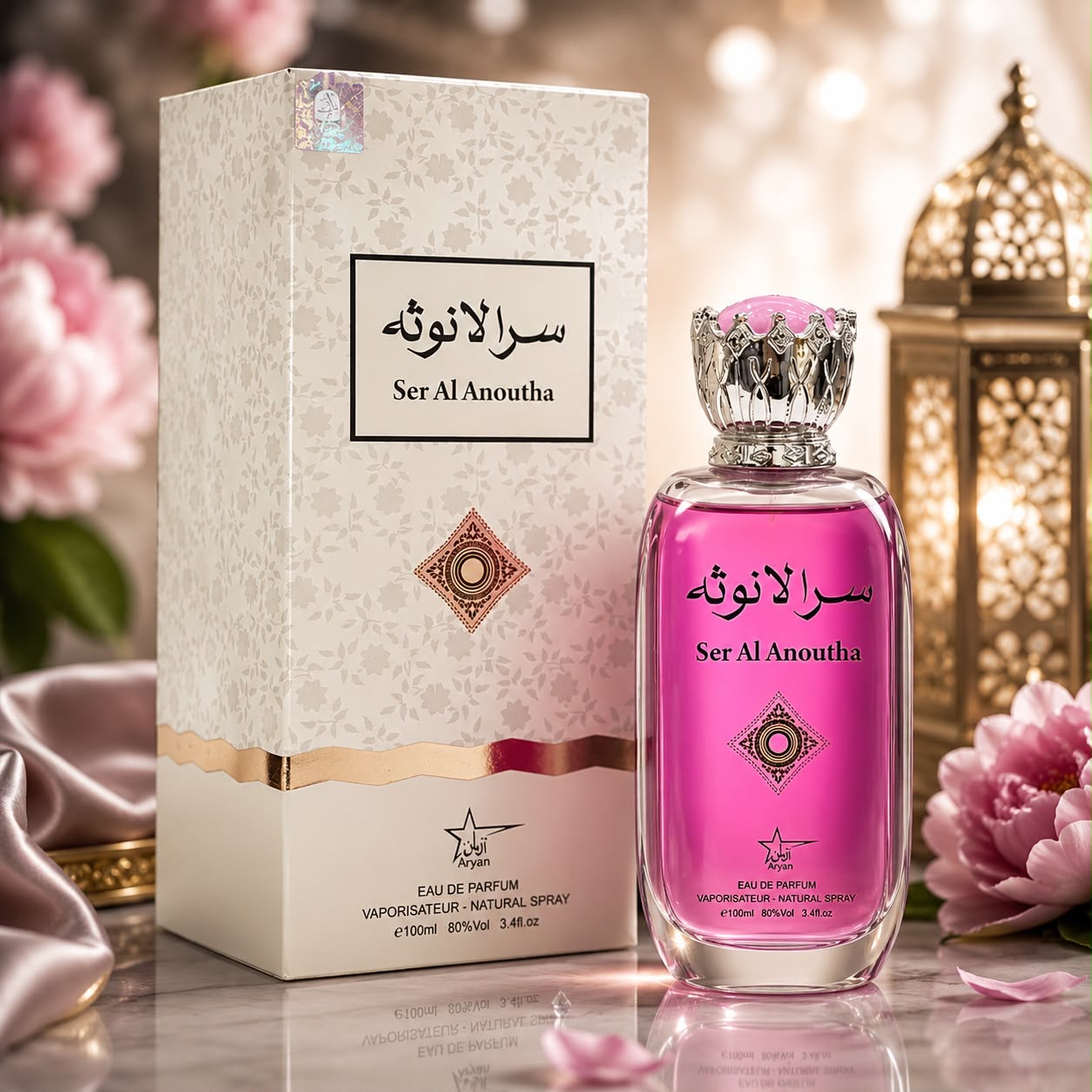 Al-Anoutha Perfume